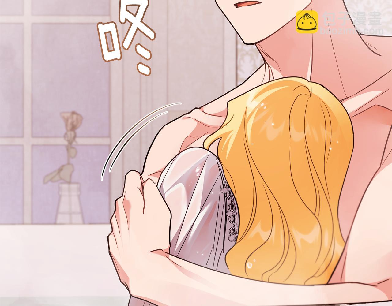 公爵大人，請別太靠近 - 特別外傳 第2話 折磨人的懲罰(3/3) - 1