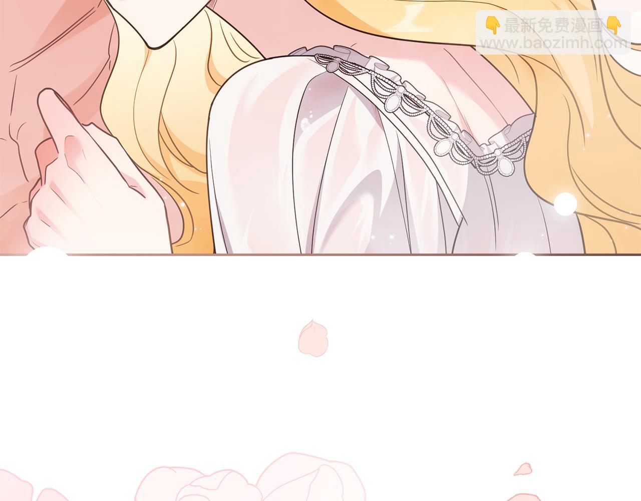 公爵大人，請別太靠近 - 特別外傳 第2話 折磨人的懲罰(3/3) - 5