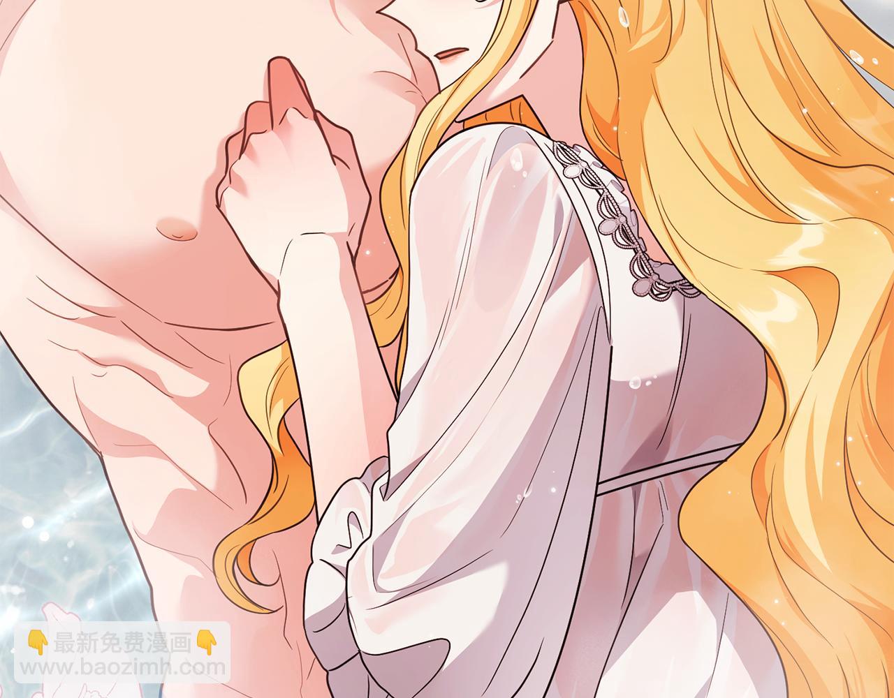 公爵大人，請別太靠近 - 特別外傳 第2話 折磨人的懲罰(3/3) - 6