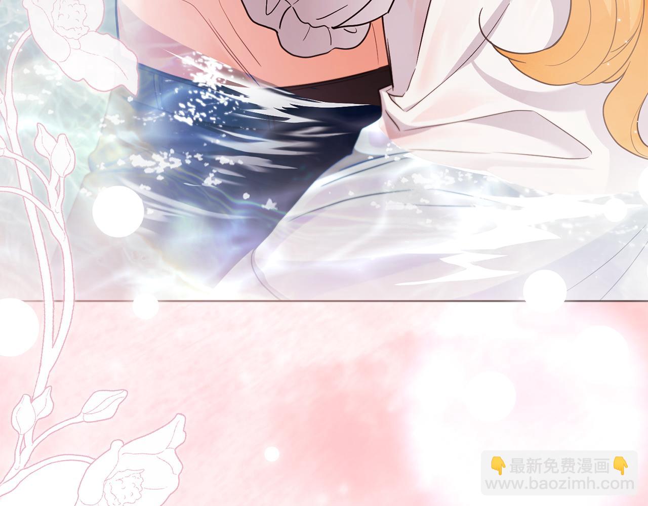 公爵大人，請別太靠近 - 特別外傳 第2話 折磨人的懲罰(3/3) - 7