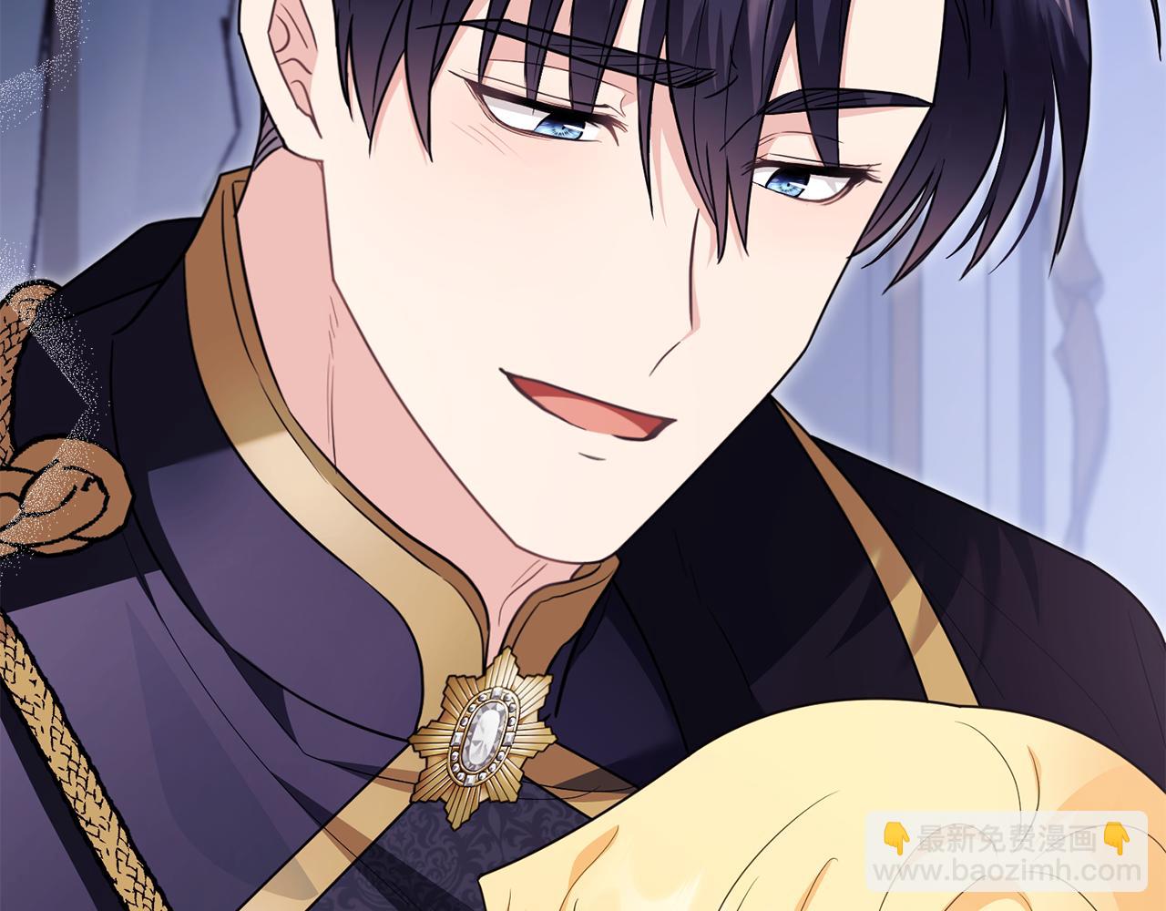 公爵大人，請別太靠近 - 特別外傳 第2話 折磨人的懲罰(1/3) - 6