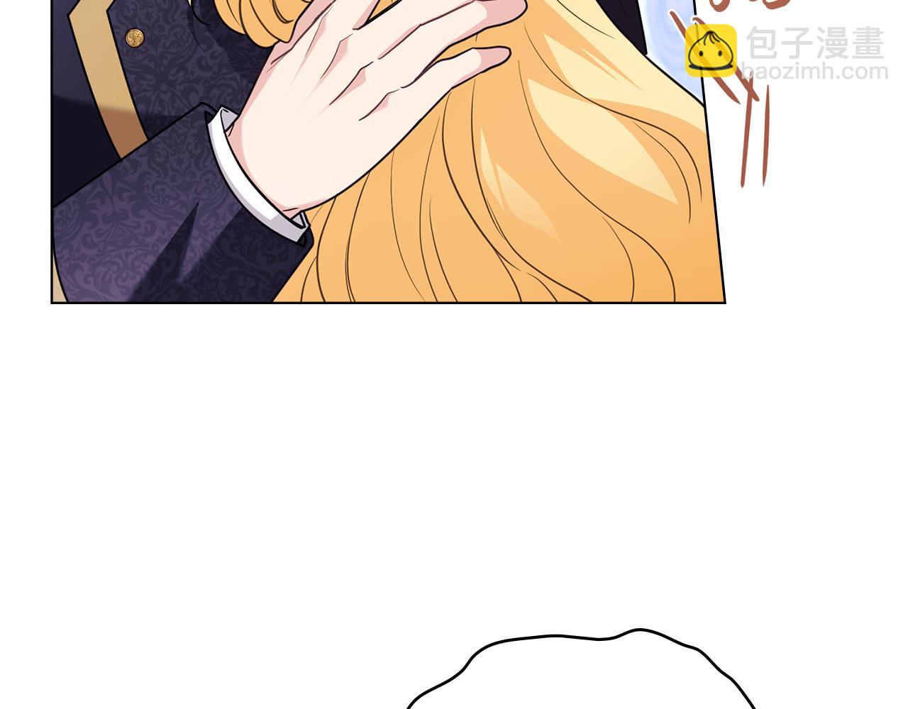 公爵大人，請別太靠近 - 特別外傳 第2話 折磨人的懲罰(1/3) - 2