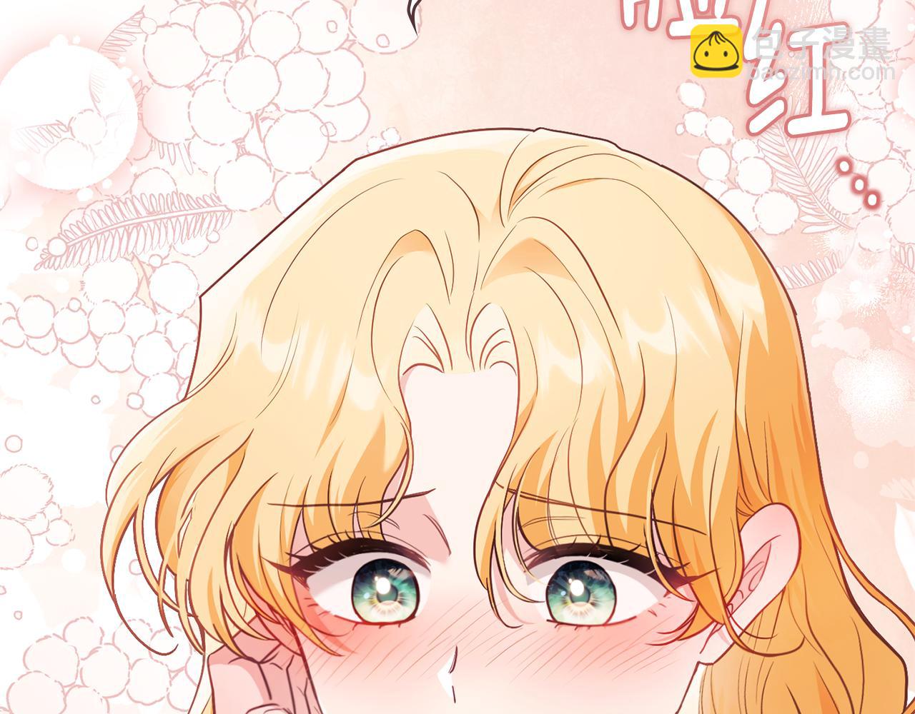 公爵大人，請別太靠近 - 特別外傳 第2話 折磨人的懲罰(1/3) - 6