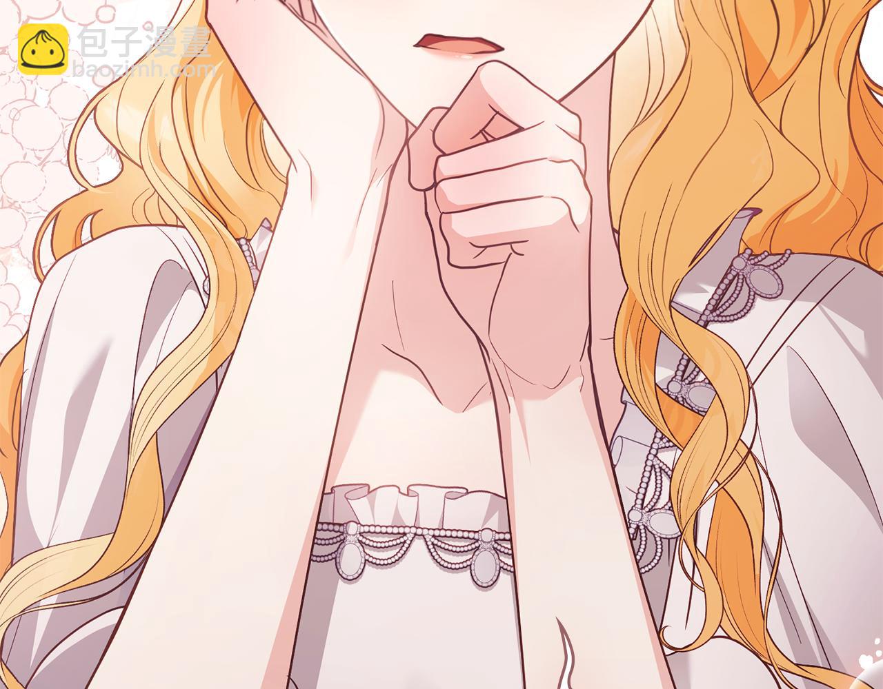 公爵大人，請別太靠近 - 特別外傳 第2話 折磨人的懲罰(1/3) - 7