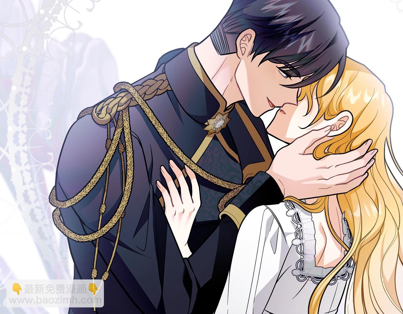 公爵大人，請別太靠近 - 特別外傳 第2話 折磨人的懲罰(1/3) - 3