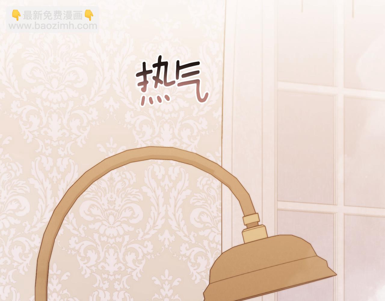 公爵大人，請別太靠近 - 特別外傳 第2話 折磨人的懲罰(1/3) - 7