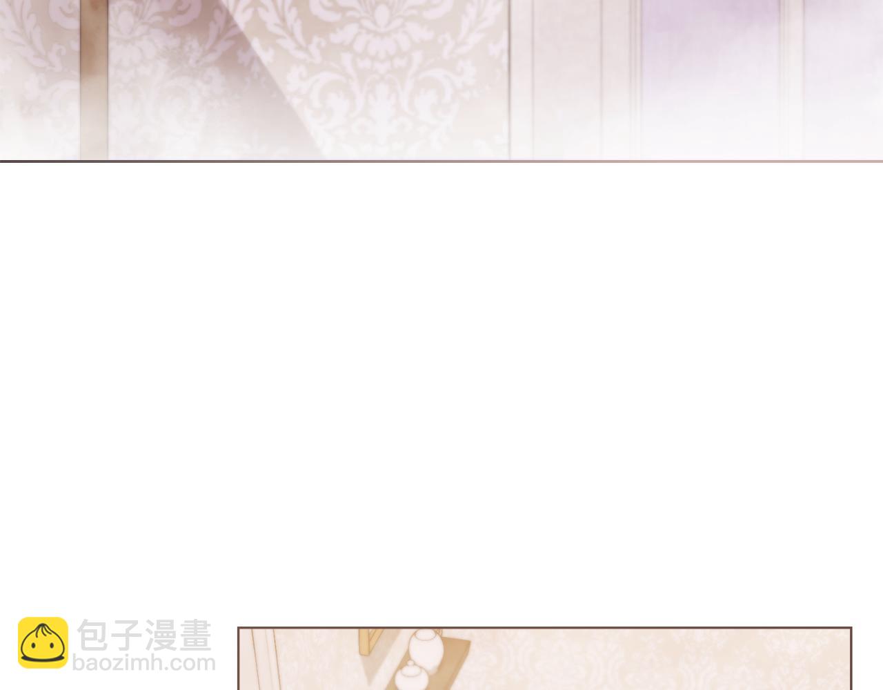 公爵大人，請別太靠近 - 特別外傳 第2話 折磨人的懲罰(1/3) - 1