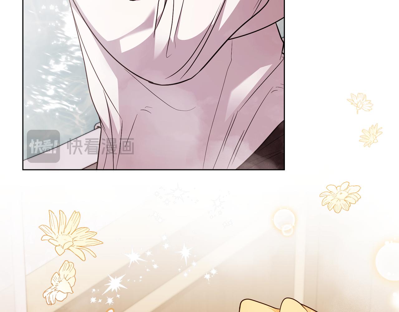 公爵大人，請別太靠近 - 特別外傳 第2話 折磨人的懲罰(1/3) - 6