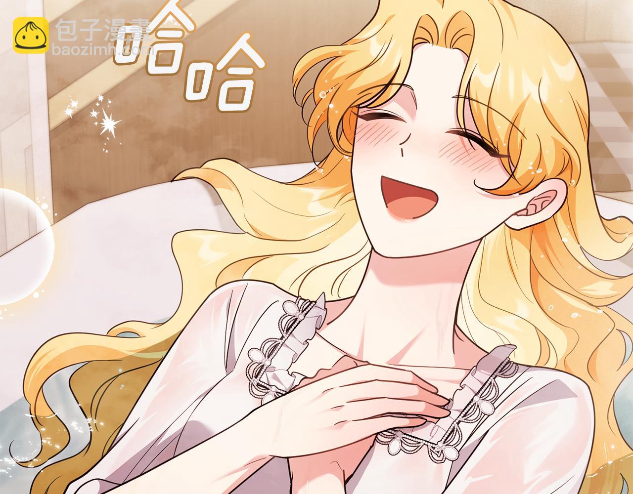 公爵大人，請別太靠近 - 特別外傳 第2話 折磨人的懲罰(1/3) - 7