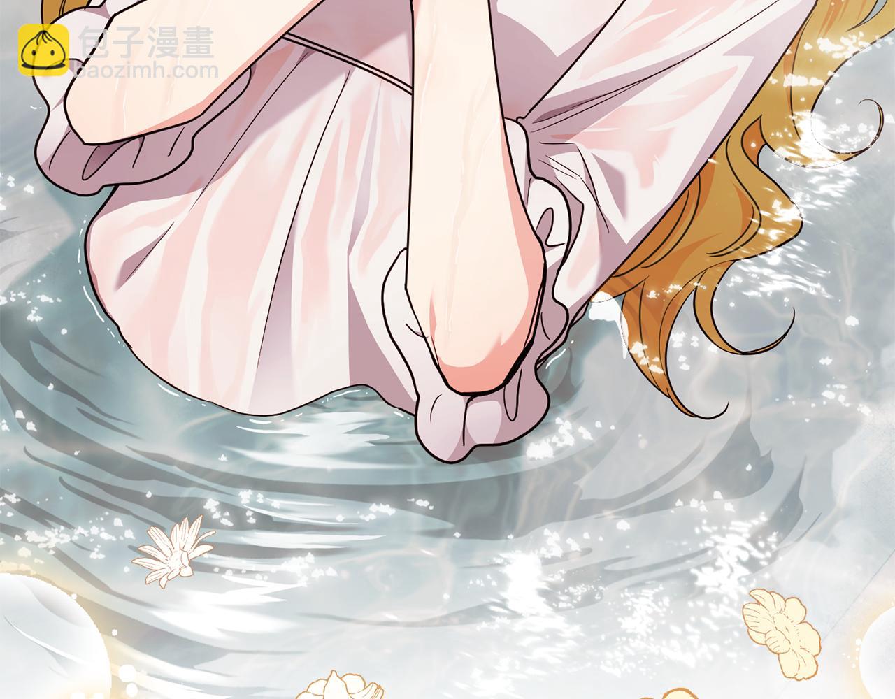 公爵大人，請別太靠近 - 特別外傳 第2話 折磨人的懲罰(1/3) - 8