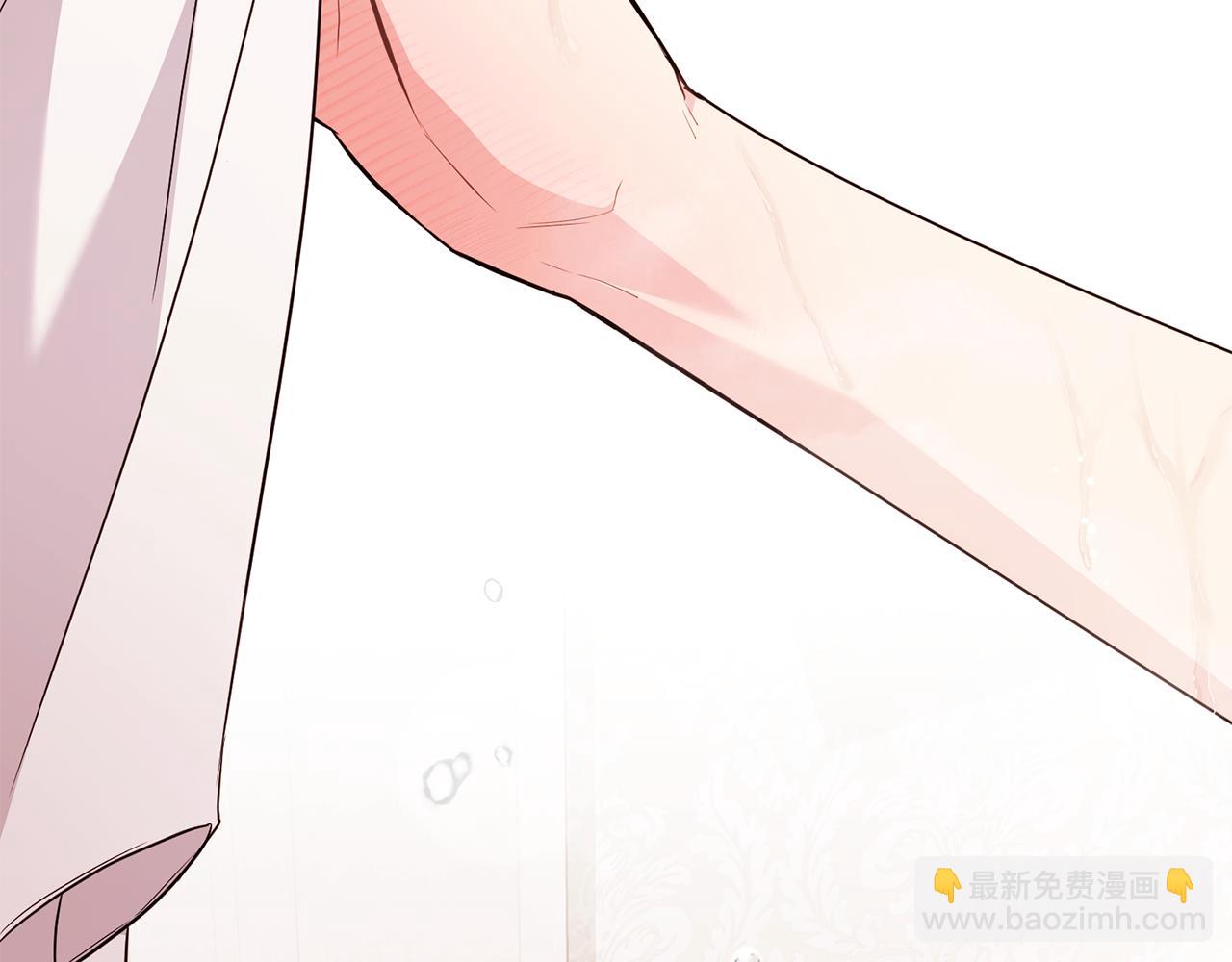 公爵大人，請別太靠近 - 特別外傳 第2話 折磨人的懲罰(1/3) - 7