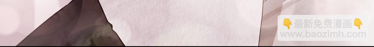 公爵大人，請別太靠近 - 特別外傳 第2話 折磨人的懲罰(2/3) - 5