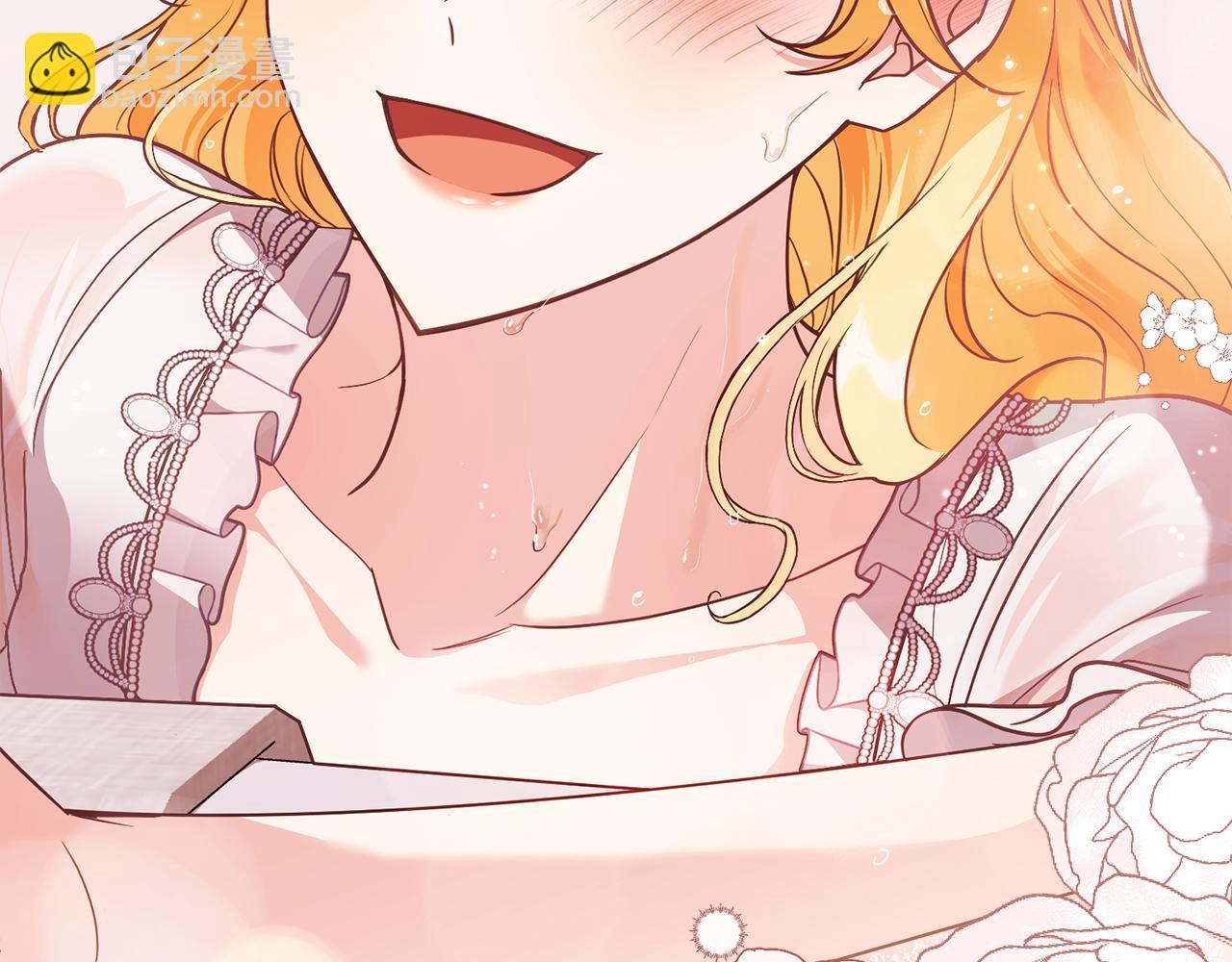 公爵大人，請別太靠近 - 特別外傳 第2話 折磨人的懲罰(2/3) - 8