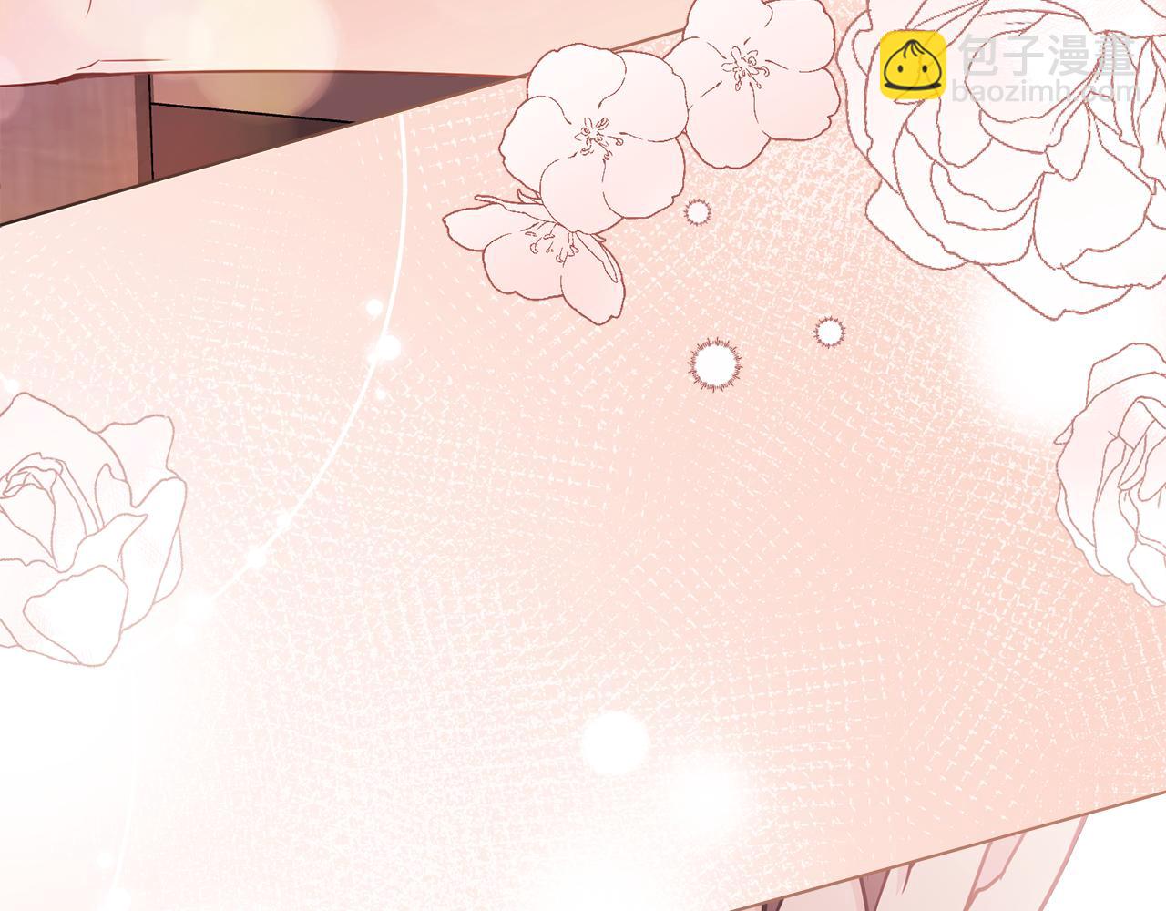 公爵大人，請別太靠近 - 特別外傳 第2話 折磨人的懲罰(2/3) - 1