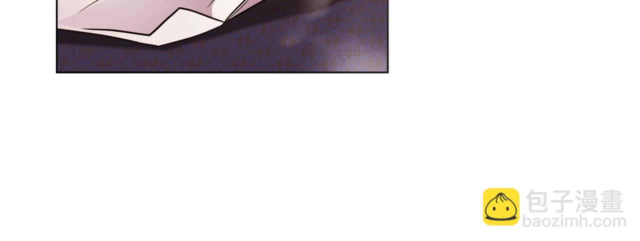 公爵大人，請別太靠近 - 特別外傳 第2話 折磨人的懲罰(2/3) - 6