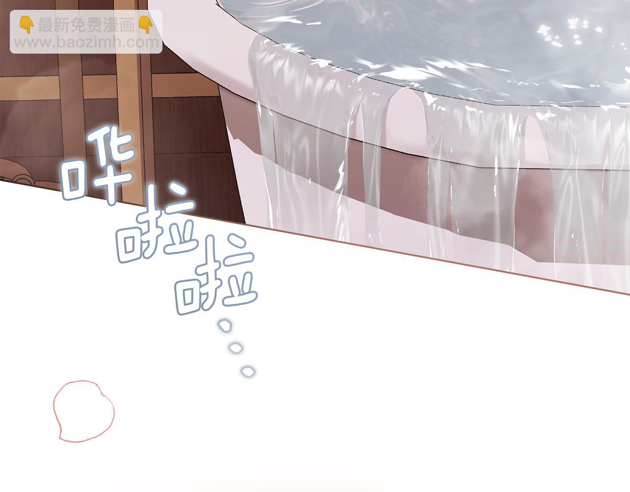 公爵大人，請別太靠近 - 特別外傳 第2話 折磨人的懲罰(2/3) - 1