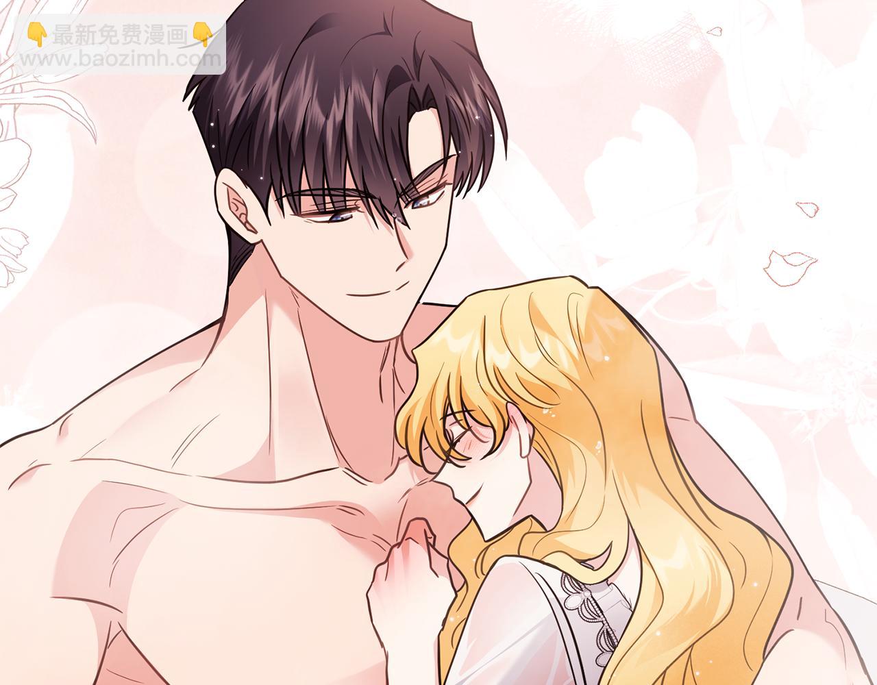 公爵大人，請別太靠近 - 特別外傳 第2話 折磨人的懲罰(2/3) - 3