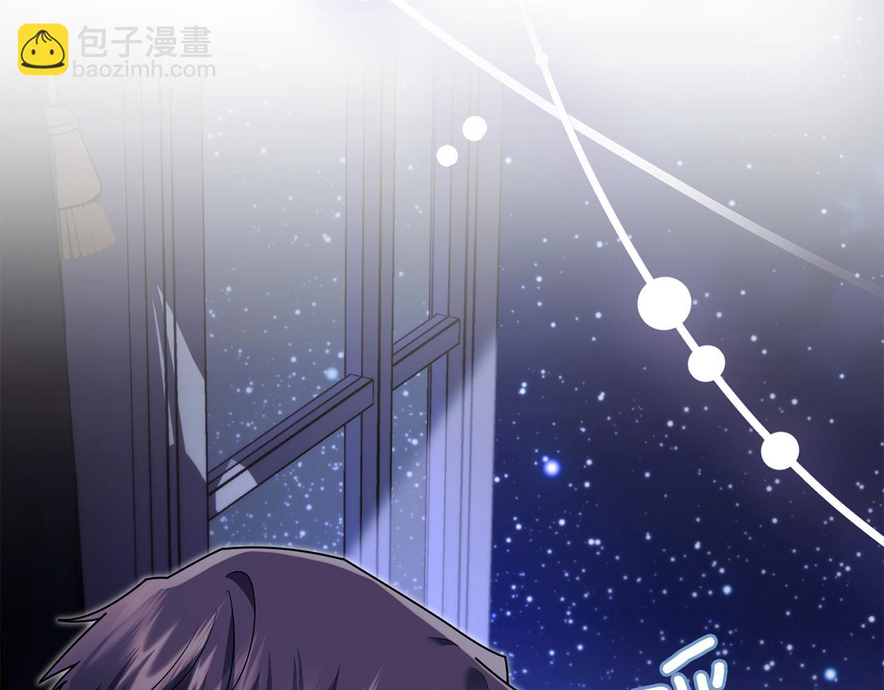 公爵大人，請別太靠近 - 特別外傳 第2話 折磨人的懲罰(1/3) - 7