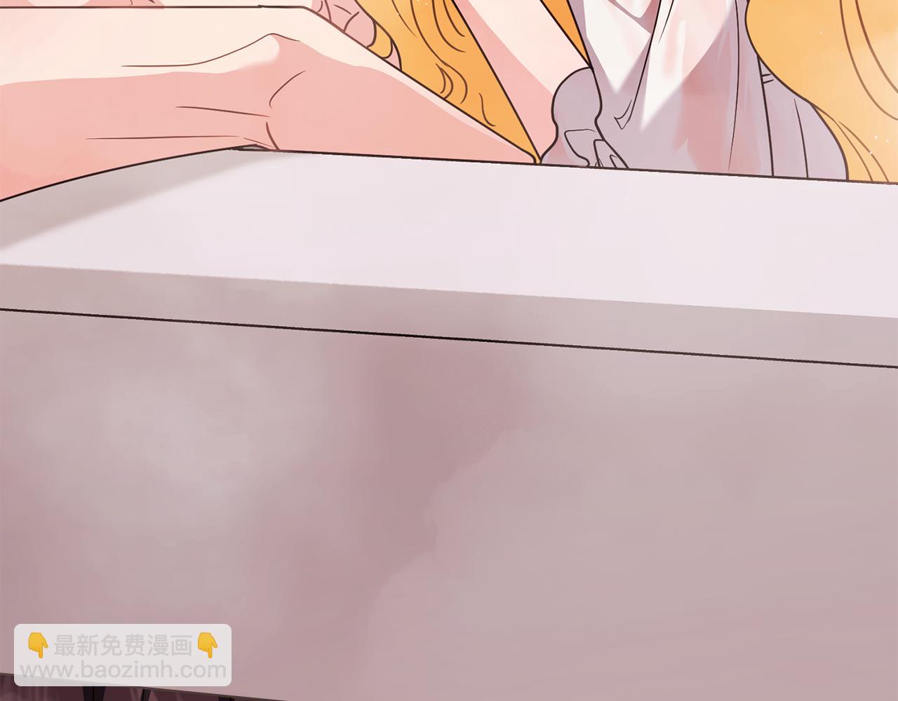 公爵大人，請別太靠近 - 特別外傳 第2話 折磨人的懲罰(2/3) - 8