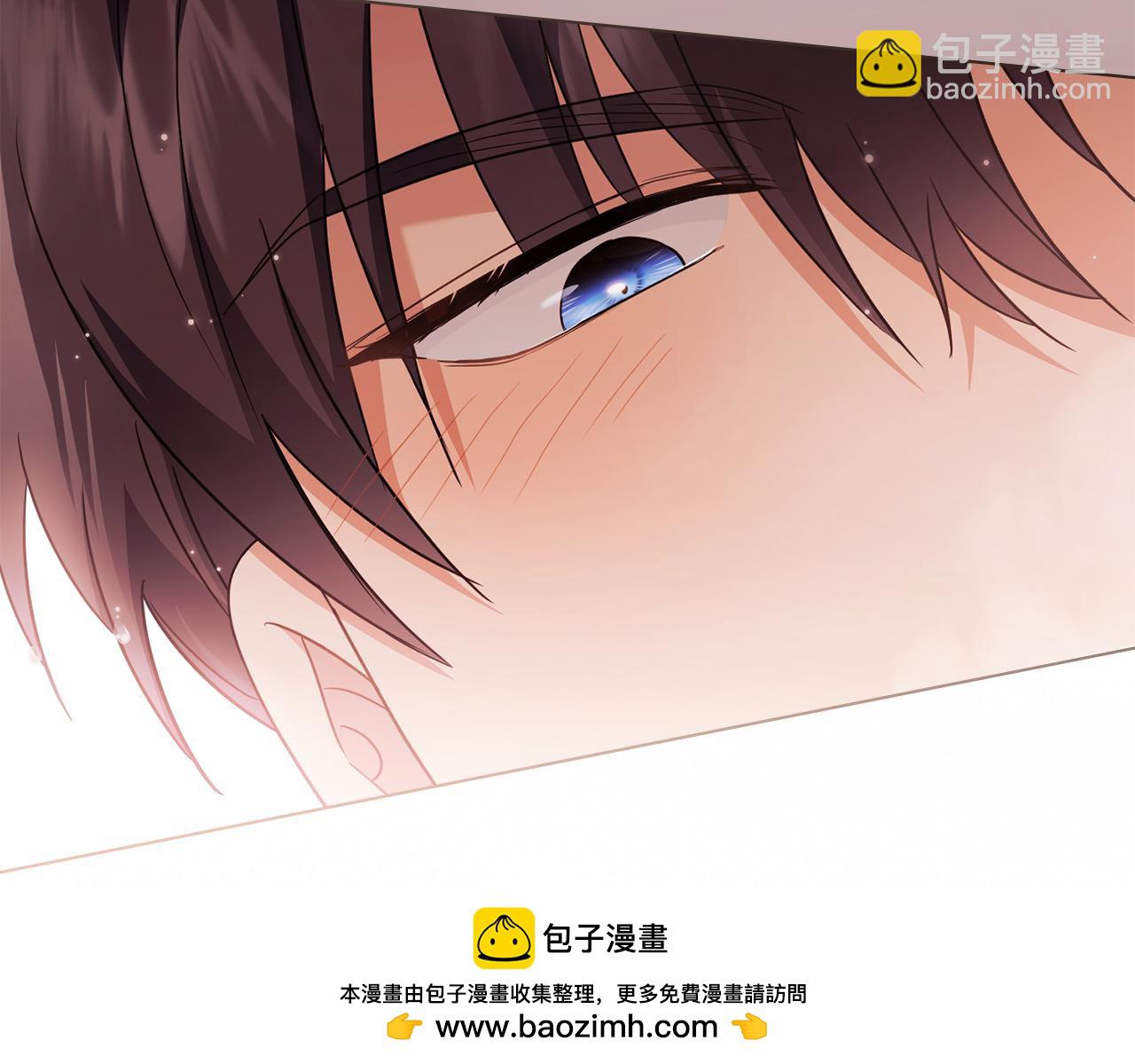 公爵大人，請別太靠近 - 特別外傳 第2話 折磨人的懲罰(2/3) - 1