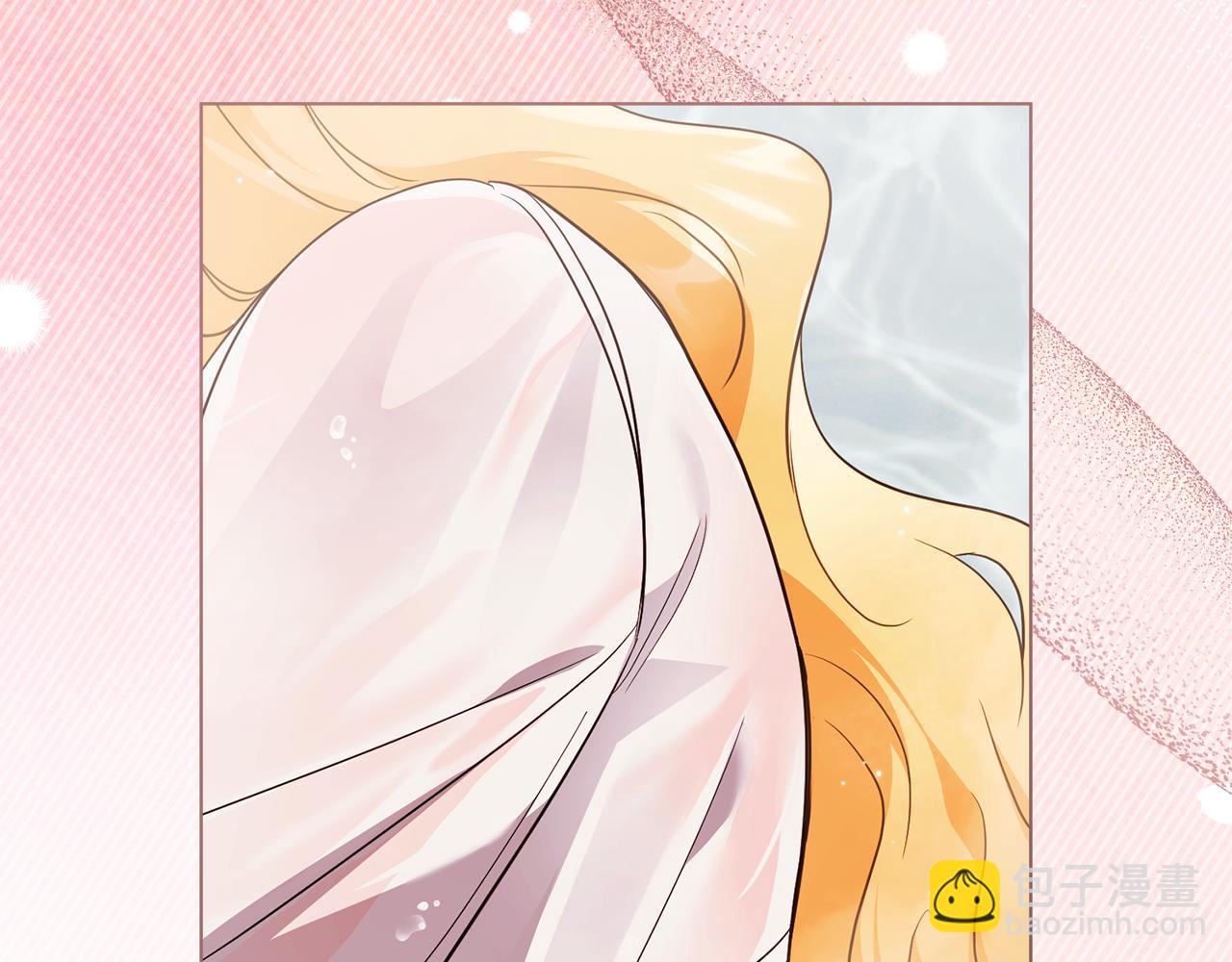 公爵大人，請別太靠近 - 特別外傳 第2話 折磨人的懲罰(2/3) - 4