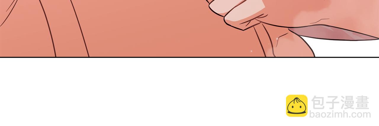 公爵大人，請別太靠近 - 特別外傳 第2話 折磨人的懲罰(2/3) - 1