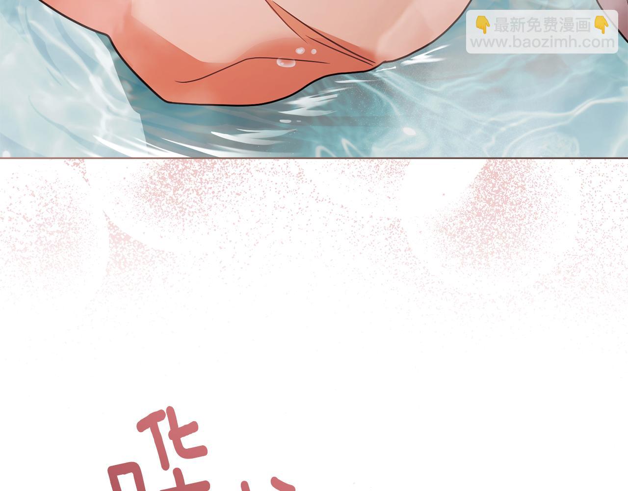 公爵大人，請別太靠近 - 特別外傳 第2話 折磨人的懲罰(2/3) - 7