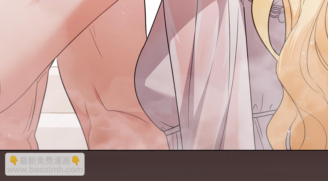 公爵大人，請別太靠近 - 特別外傳 第2話 折磨人的懲罰(2/3) - 3