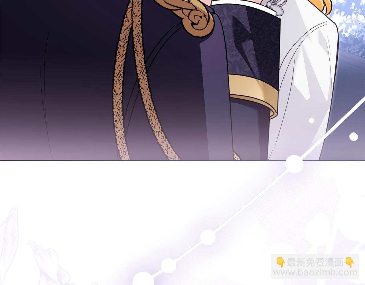 公爵大人，請別太靠近 - 特別外傳 第2話 折磨人的懲罰(1/3) - 1