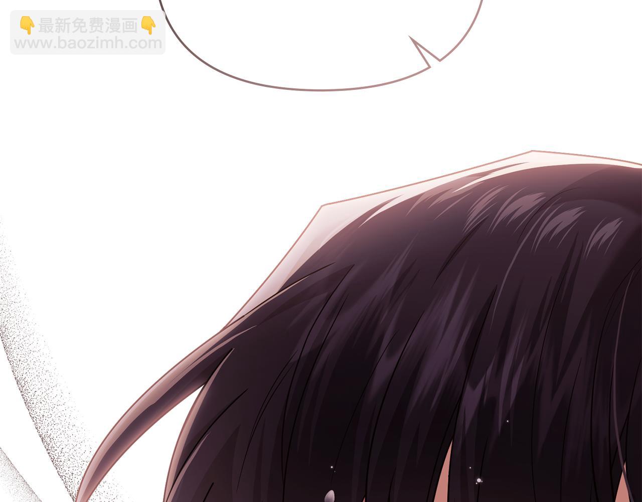 公爵大人，請別太靠近 - 特別外傳 第2話 折磨人的懲罰(2/3) - 7