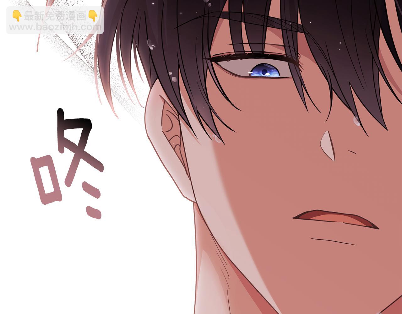 公爵大人，請別太靠近 - 特別外傳 第2話 折磨人的懲罰(2/3) - 8