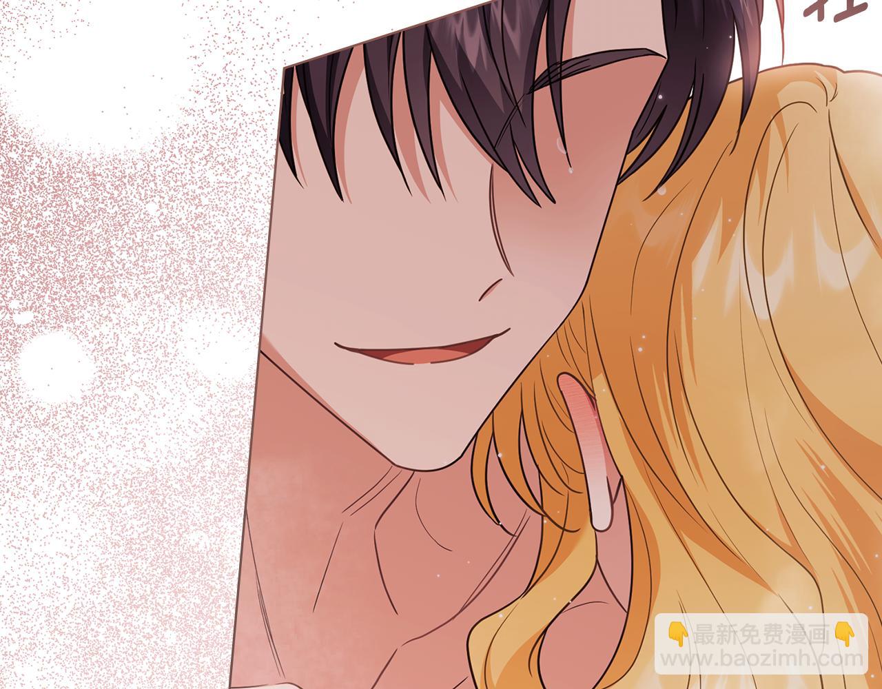 公爵大人，請別太靠近 - 特別外傳 第2話 折磨人的懲罰(2/3) - 3