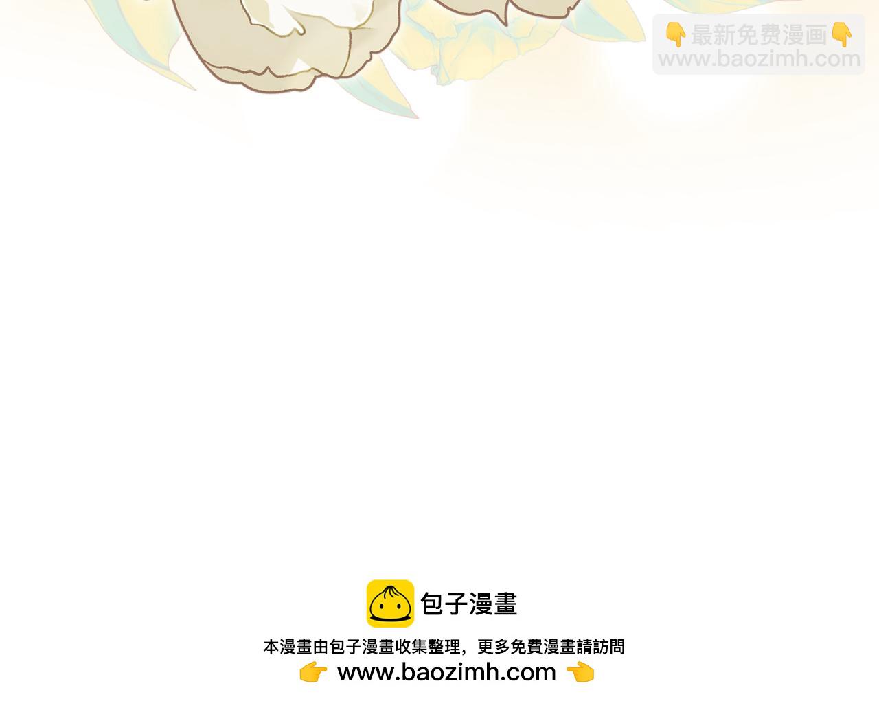 公爵大人，請別太靠近 - 完結外傳 第2話 天使少爺(2/4) - 6