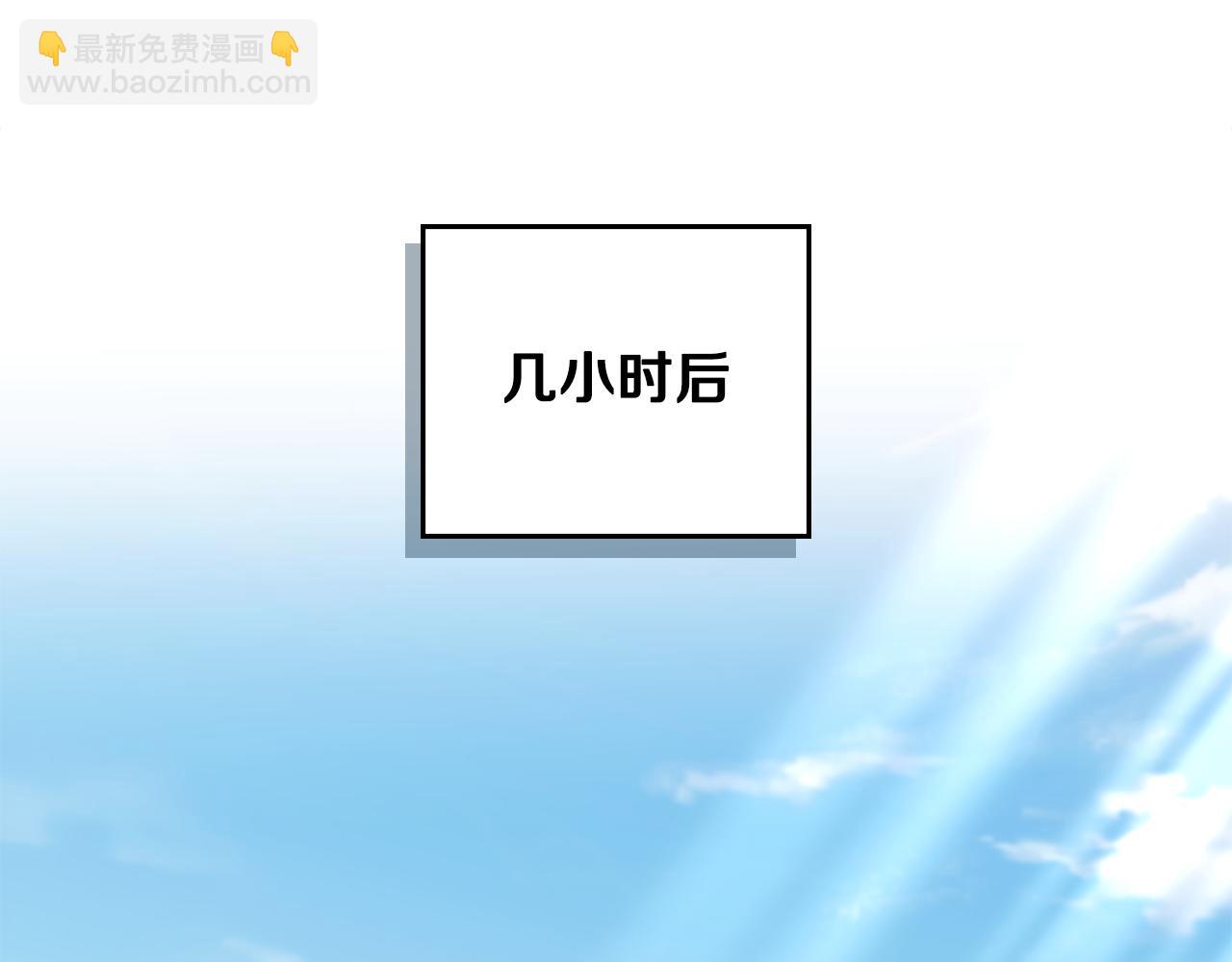 公爵大人，請別太靠近 - 完結外傳 第2話 天使少爺(3/4) - 5