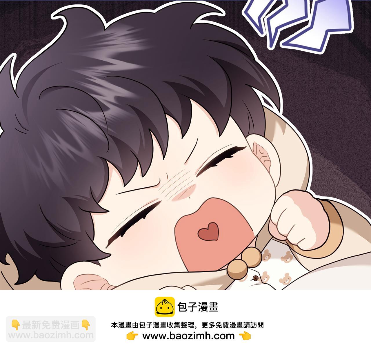 公爵大人，請別太靠近 - 完結外傳 第2話 天使少爺(3/4) - 5