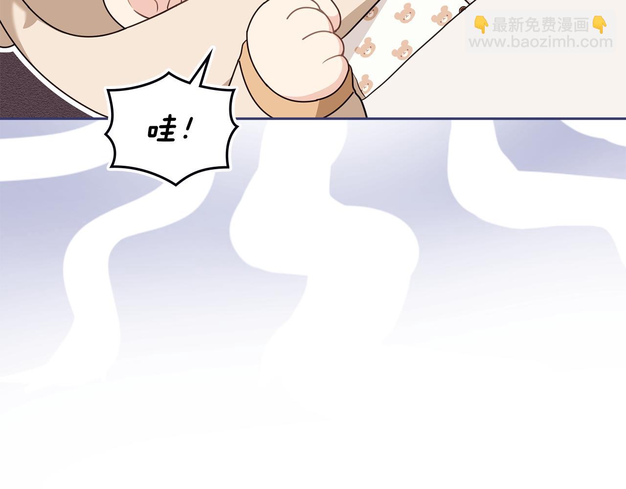 公爵大人，請別太靠近 - 完結外傳 第2話 天使少爺(3/4) - 6