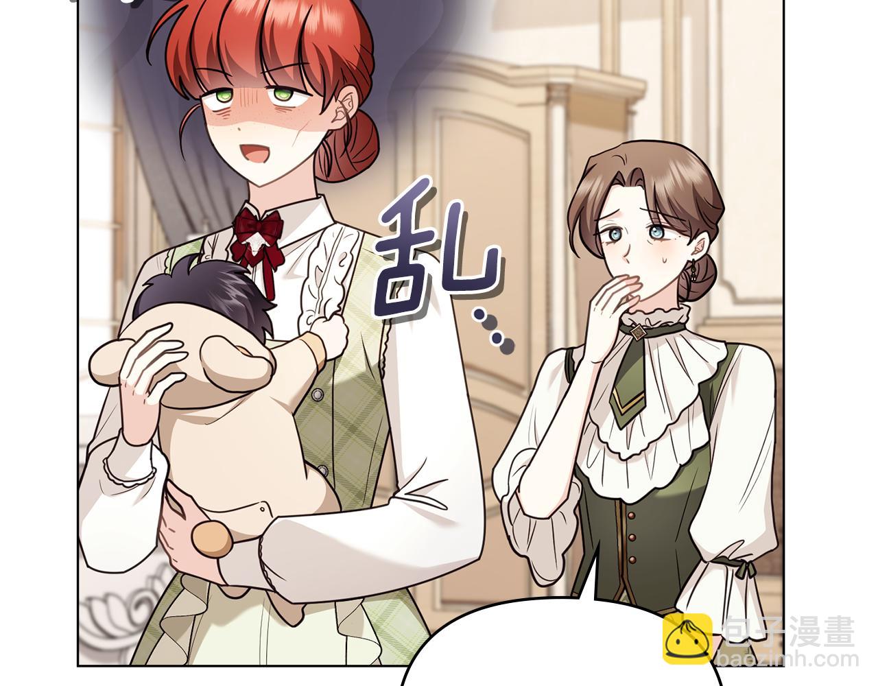 公爵大人，請別太靠近 - 完結外傳 第2話 天使少爺(3/4) - 8