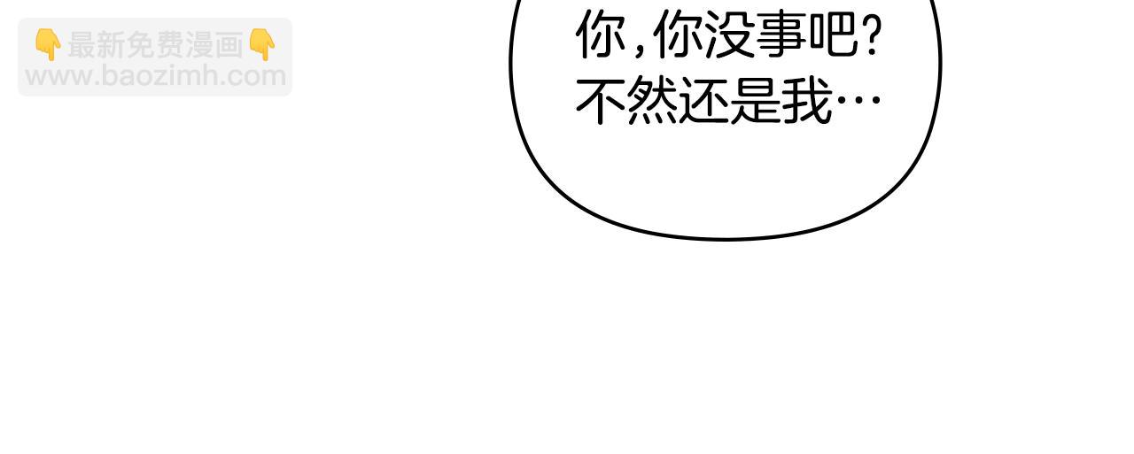 公爵大人，請別太靠近 - 完結外傳 第2話 天使少爺(3/4) - 1