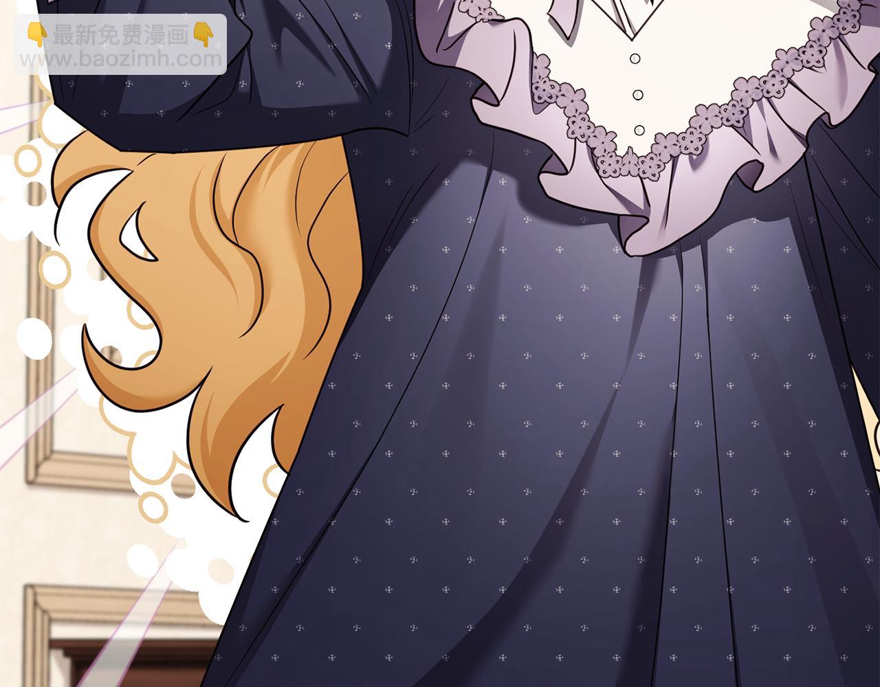 公爵大人，請別太靠近 - 完結外傳 第2話 天使少爺(3/4) - 7