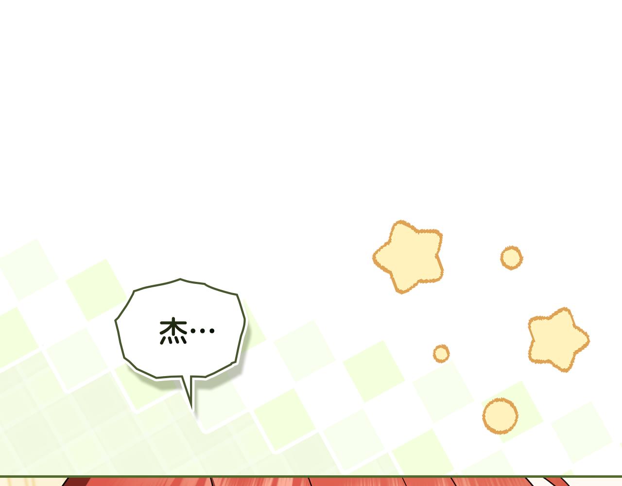 公爵大人，請別太靠近 - 完結外傳 第2話 天使少爺(3/4) - 1