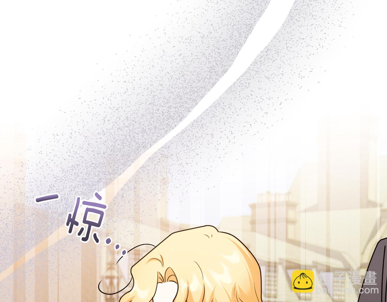 公爵大人，請別太靠近 - 完結外傳 第2話 天使少爺(3/4) - 6