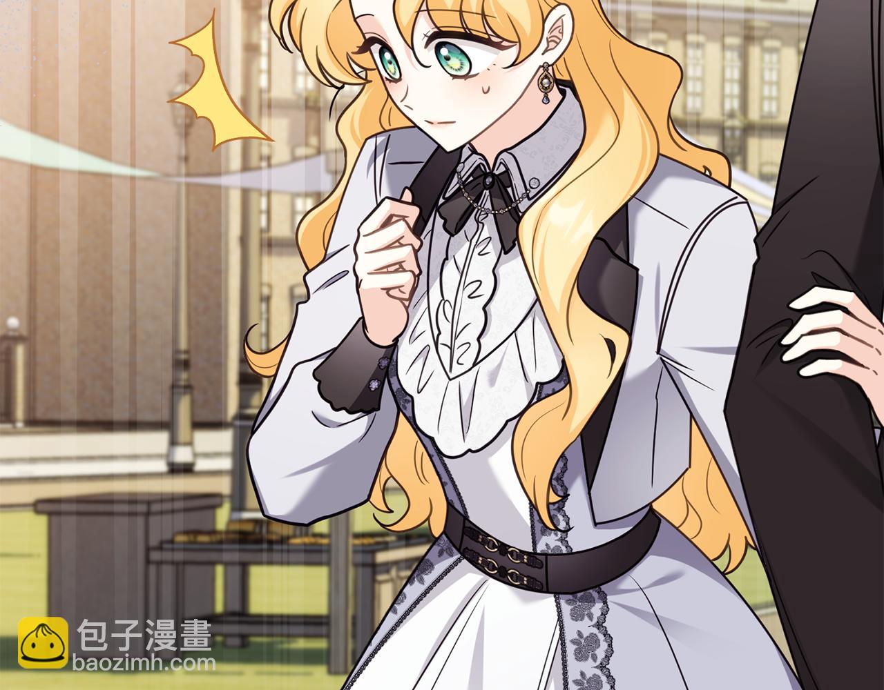 公爵大人，請別太靠近 - 完結外傳 第2話 天使少爺(3/4) - 7