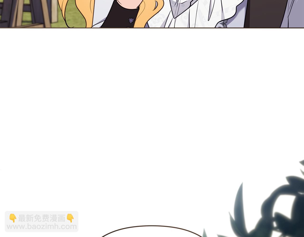 公爵大人，請別太靠近 - 完結外傳 第2話 天使少爺(3/4) - 6