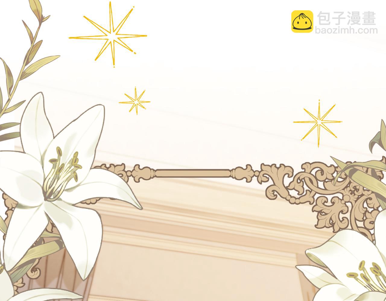 公爵大人，請別太靠近 - 完結外傳 第2話 天使少爺(3/4) - 2