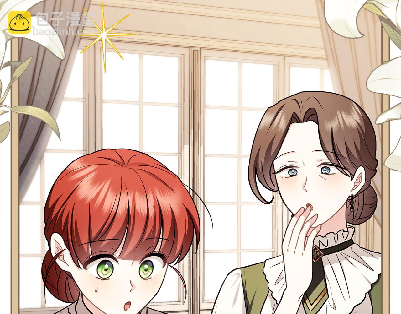 公爵大人，請別太靠近 - 完結外傳 第2話 天使少爺(3/4) - 3