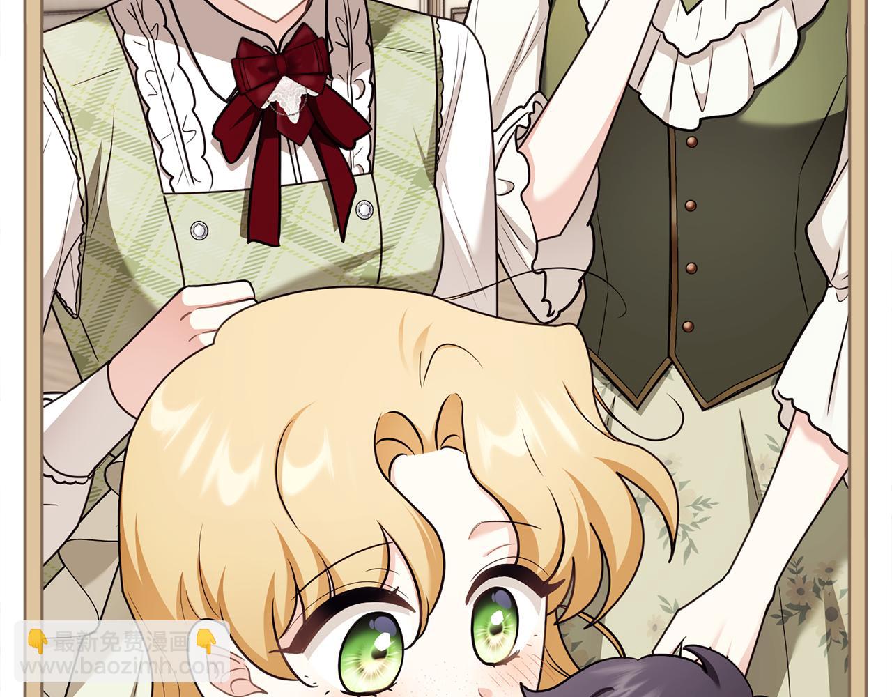 公爵大人，請別太靠近 - 完結外傳 第2話 天使少爺(3/4) - 4