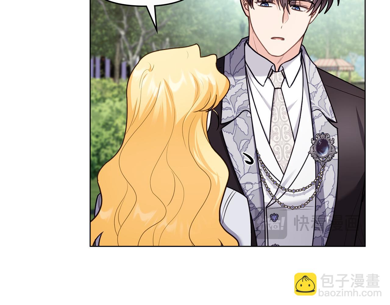 公爵大人，請別太靠近 - 完結外傳 第2話 天使少爺(1/4) - 7