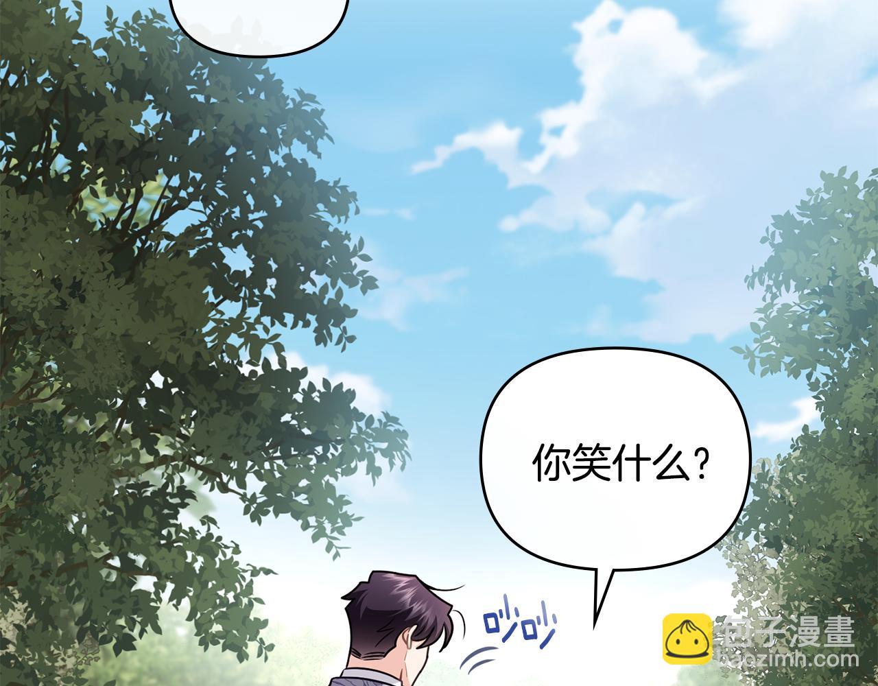 公爵大人，請別太靠近 - 完結外傳 第2話 天使少爺(1/4) - 2