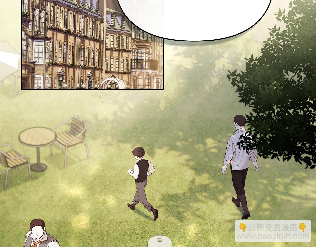 公爵大人，請別太靠近 - 完結外傳 第2話 天使少爺(1/4) - 3