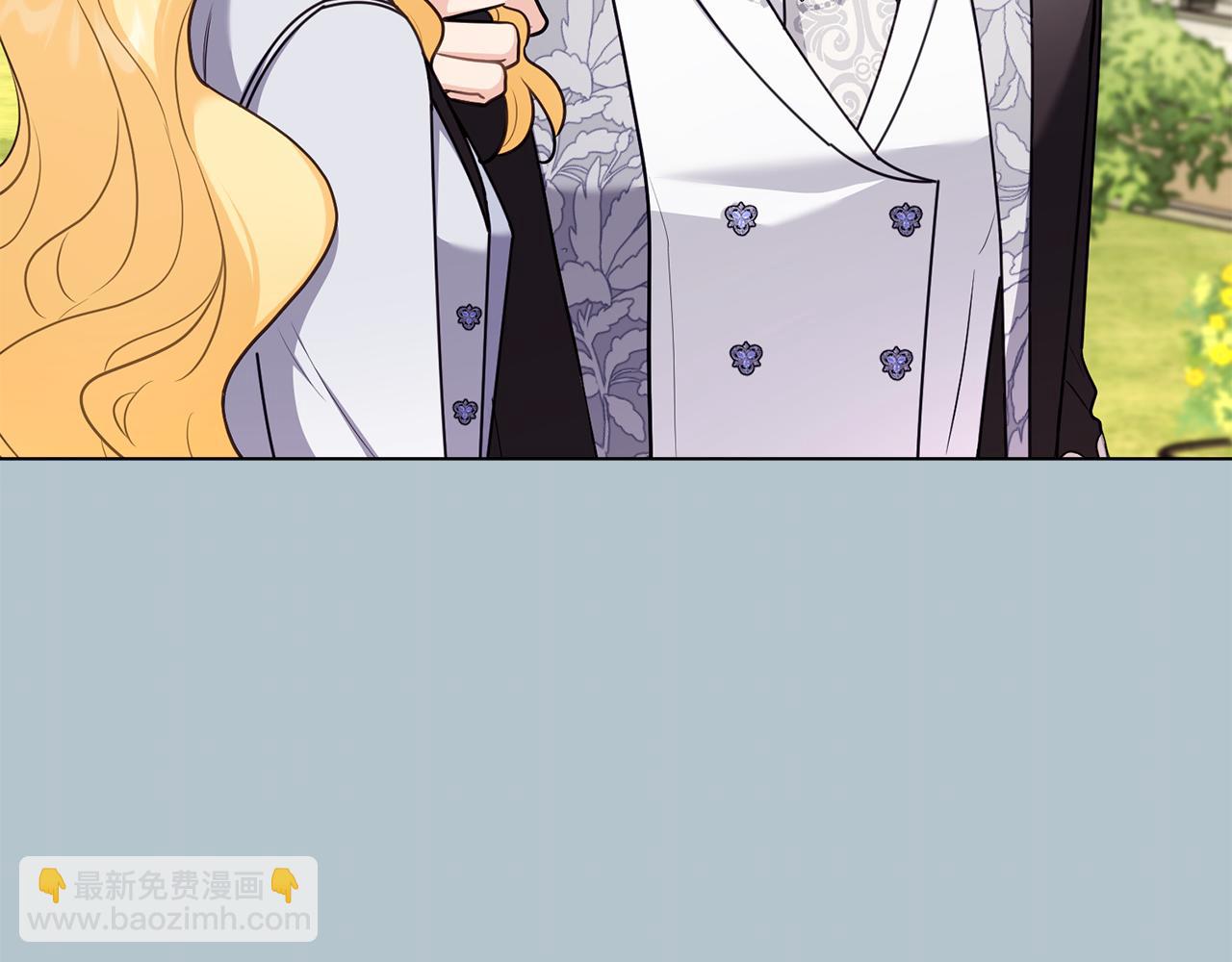 公爵大人，請別太靠近 - 完結外傳 第2話 天使少爺(1/4) - 7